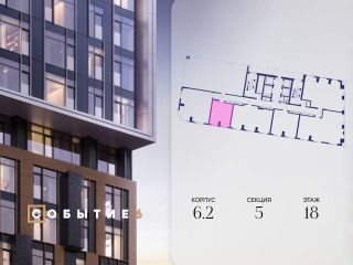 Продаю студию фото 2 Москва