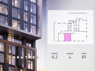 Продается студия фото 2 Москва