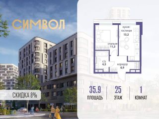 Продам однушку фото Москва