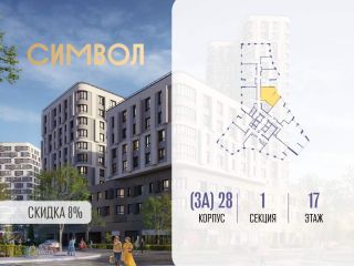 Продается двухкомнатная квартира фото 2 Москва