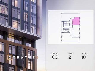 Продается студия фото 2 Москва