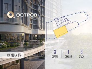 Продам 2 комнатную квартиру фото 2 Москва