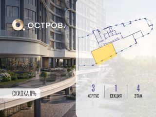Продается 2 комнатная квартира фото 2 Москва