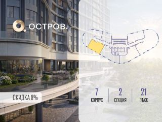 Продам двухкомнатную квартиру фото 2 Москва