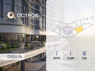 Продаю двухкомнатную квартиру фото 2 Москва