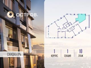 Продам 1 комнатную квартиру фото 2 Москва
