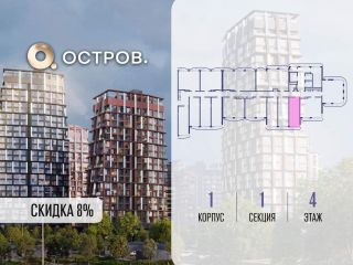 Продаю студию с мебелью фото 2 Москва