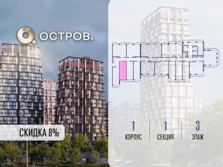 Продаю студию с мебелью фото 2 Москва
