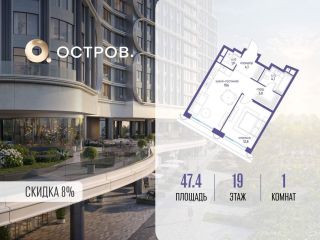 Продам однокомнатную квартиру фото Москва