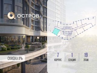Продам однокомнатную квартиру фото 2 Москва