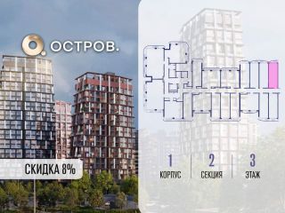 Продам студию с мебелью фото 2 Москва
