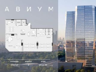 Продаю офисное помещение видеонаблюдение фото 3 Москва