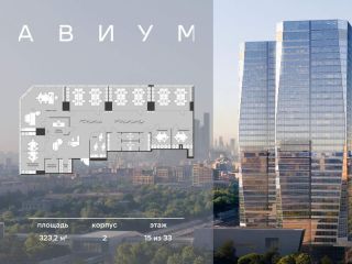 Продаю офисное помещение видеонаблюдение фото 3 Москва