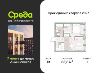 Продам 1 комнатную квартиру фото Москва