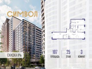 Продам 3 комнатную квартиру фото Москва