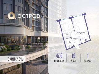 Продаю однушку фото Москва