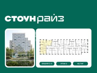 Продается 5 комнатная квартира с мебелью фото Москва