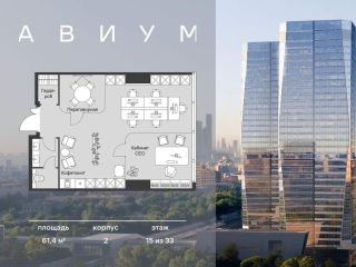 Продам помещение под офис видеонаблюдение фото 3 Москва