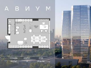 Продам офис видеонаблюдение фото 3 Москва