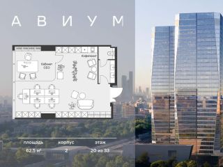 Продаю офис видеонаблюдение фото 3 Москва