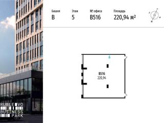 Продается офисное помещение рассрочка фото 3 Москва
