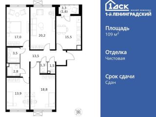 Продаю четырехкомнатную квартиру фото 3 Москва