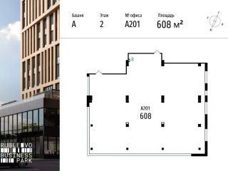 Продам офисное помещение рассрочка фото 3 Москва
