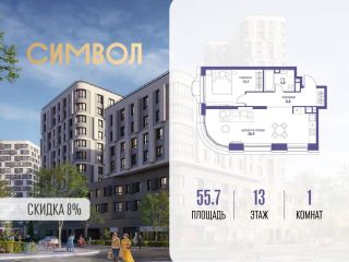 Продам 1 комнатную квартиру фото Москва