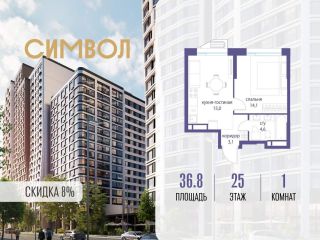 Продается 1 комн. квартира фото Москва
