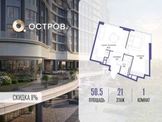 Продам 1 комнатную квартиру фото Москва