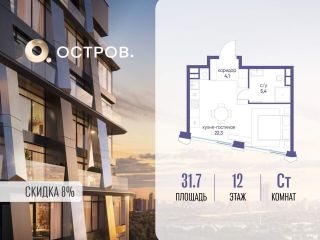 Продаю студию фото Москва