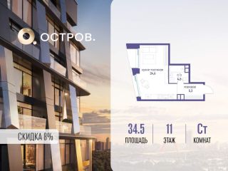 Продаю студию фото Москва