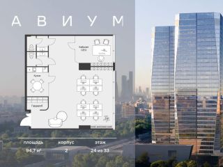 Продаю офис видеонаблюдение фото Москва