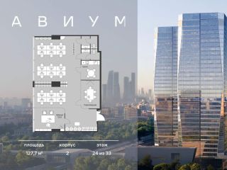 Продам офис видеонаблюдение фото Москва