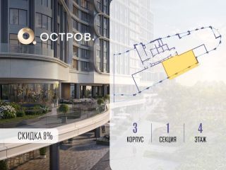 Продается двухкомнатная квартира фото 2 Москва
