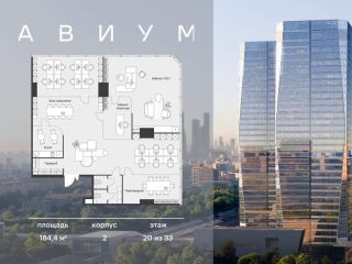 Продается офисное помещение видеонаблюдение фото Москва