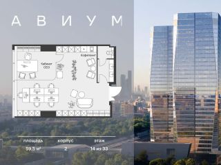 Продается офисное помещение видеонаблюдение фото Москва