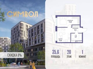 Продаю однокомнатную квартиру фото Москва