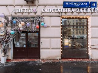 Продается нежилое помещение есть электричество свободного назначения фото Москва