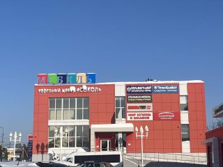 Продам помещение свободного назначения отдельный вход с коммуникациями фото 17 Ступино