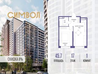 Продам 1 комнатную квартиру фото Москва