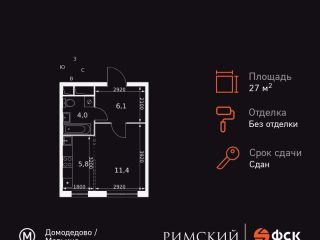 Продается студия фото 3 Видное