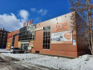 Сдается магазин есть пожарная сигнализация фото Карабаново