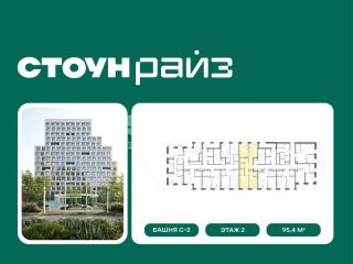 Продаю трешку с мебелью фото Москва