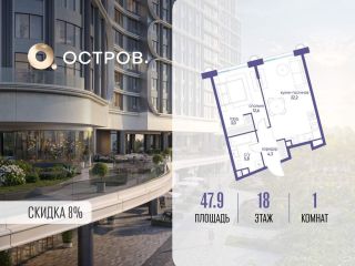 Продается 1 комн. квартира фото Москва