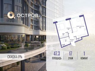 Продается 1 комнатная квартира фото Москва