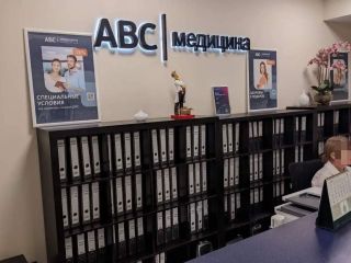 Продам бизнес фото 19 Балашиха