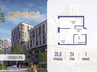 Продаю 1 комнатную квартиру фото Москва