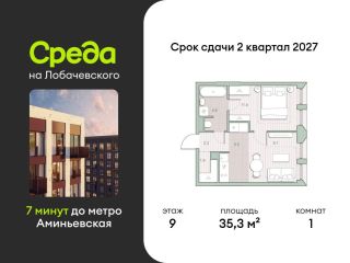 Продам однокомнатную квартиру рассрочка фото Москва