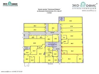 Сдается офисное помещение имеется охрана фото 3 Москва